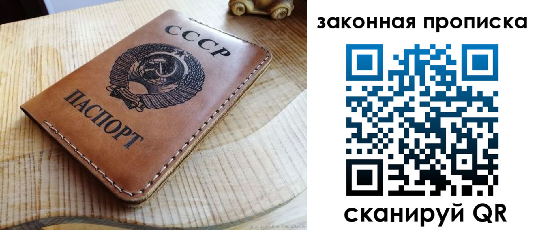 миграционный учет в Челябинской области